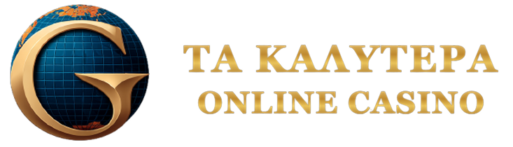 Καλά Καζίνο Χωρίς Περιορισμούς Ο Απόλυτος Οδηγός -832723589 Καλά Καζίνο Χωρίς Περιορισμούς Ο Απόλυτος Οδηγός -832723589
