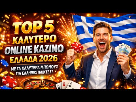 Καλλίτερες Κριτικές Καζίνο Οδηγός για Παιχνίδια και Στρατηγικές Καλλίτερες Κριτικές Καζίνο Οδηγός για Παιχνίδια και Στρατηγικές